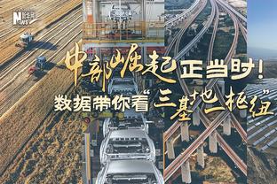 就是打不赢啊！格兰特20中12空砍27分5篮板0失误